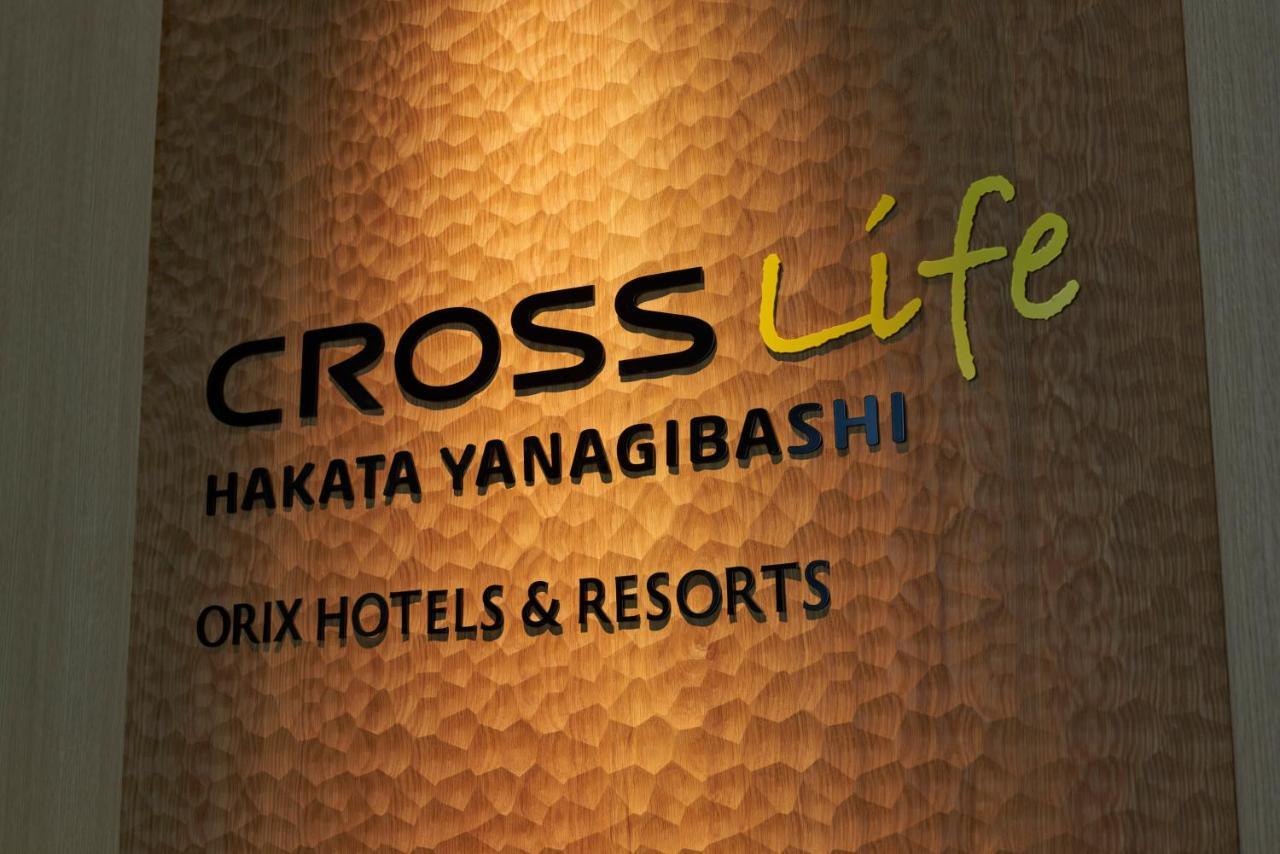 Hotel Cross Life Hakata Yanagibashi Fukuoka  Exterior foto
